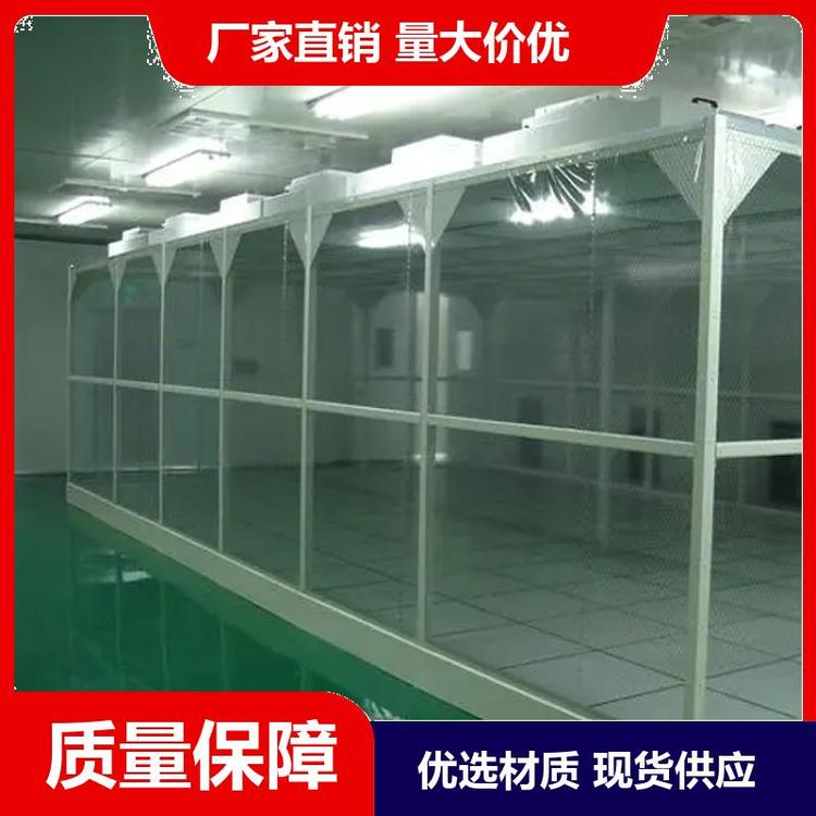 鋁型材潔凈棚應用范圍？